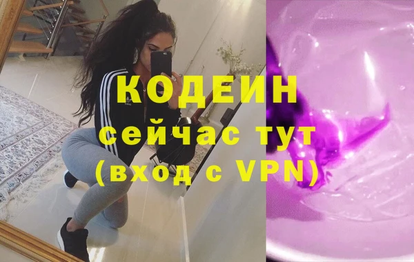 кокаин VHQ Белокуриха