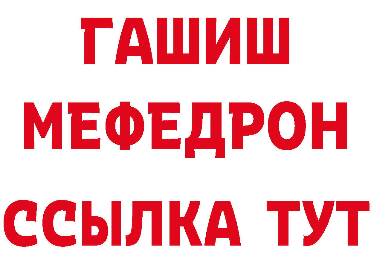 Бутират бутик сайт это гидра Гусев